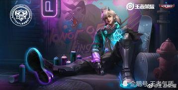 王者百星爆料最新消息,最新游戏动态揭秘，神秘新英雄即将登场！
