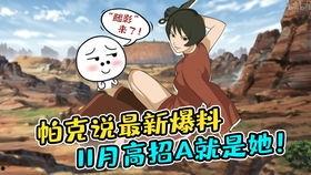 火影11月最新爆料视频,神秘力量觉醒，忍者世界风云再起！