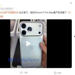 苹果17官网最新爆料,颠覆性创新与极致体验的全新旗舰揭晓