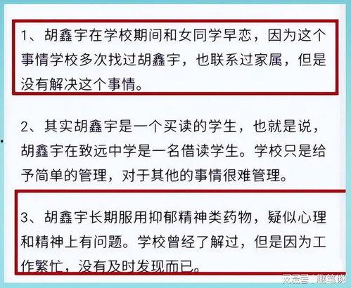 致远最新爆料事件,揭秘事件背后惊人真相